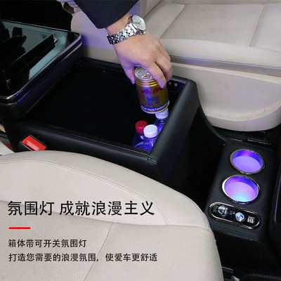 Armrest box | Vito Armrest Box Vito