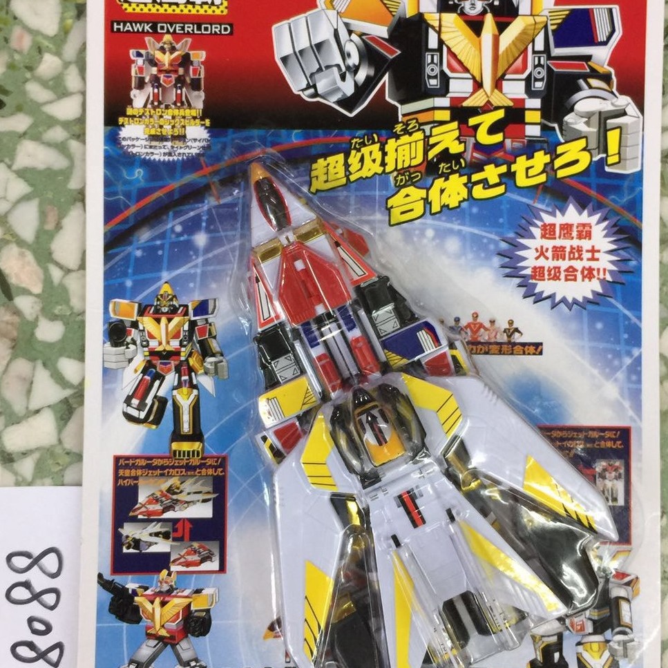 Productos genuinos de los niños estrella cuerpo grande deformación 5 juguete Mech King Kong Super Eagle maestro robot modelo G1 versión