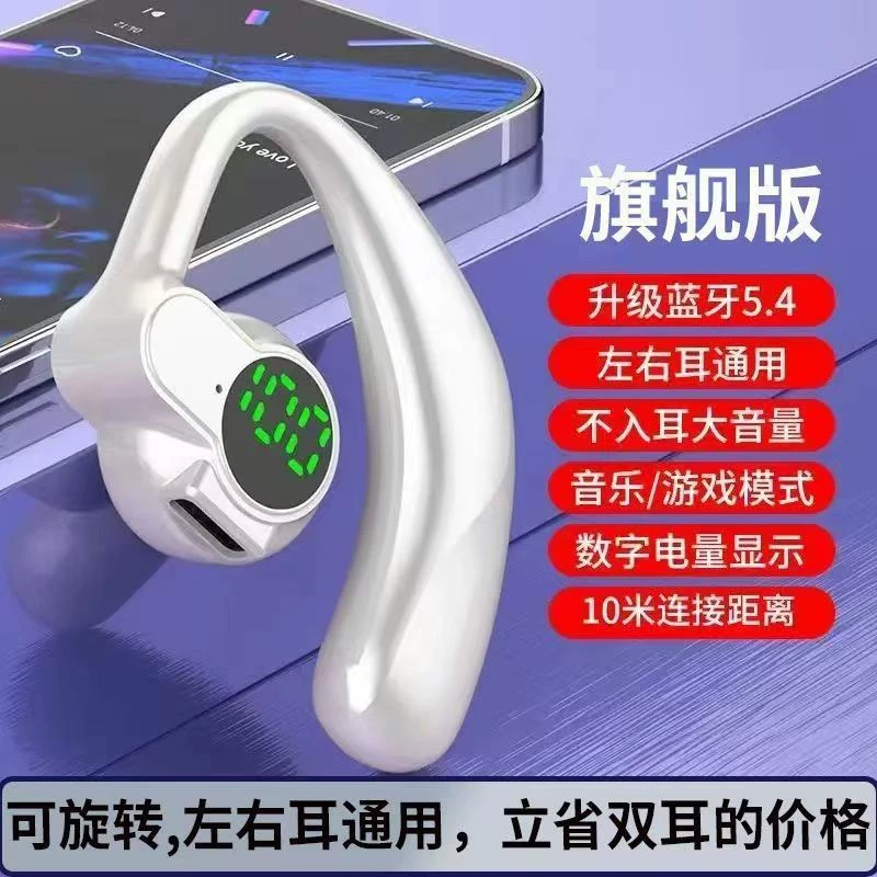 Беспроводные зажимы для ушей, универсальный мобильный телефон, bluetooth, с LED дисплеем