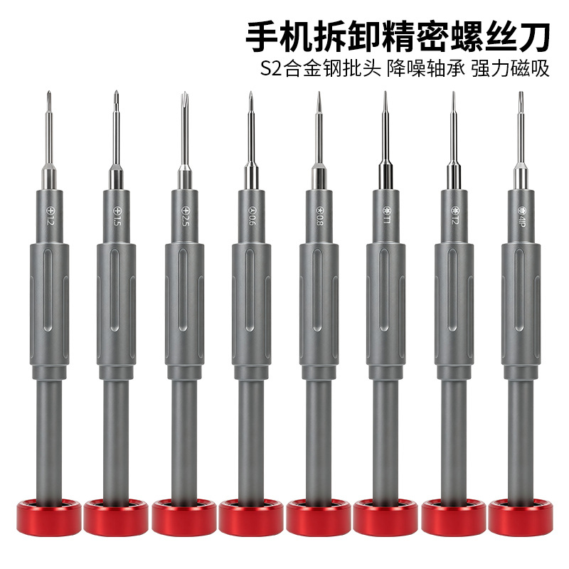 Disassembly tool set, including 6 flathead screwdrivers, for mobile phone repair, Y-shaped screwdriver for mobile phones and laptops
