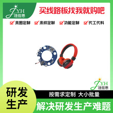 客制化机械键盘PCB 84键75%配列 支持QMK/VIA改键主板 RGB底光