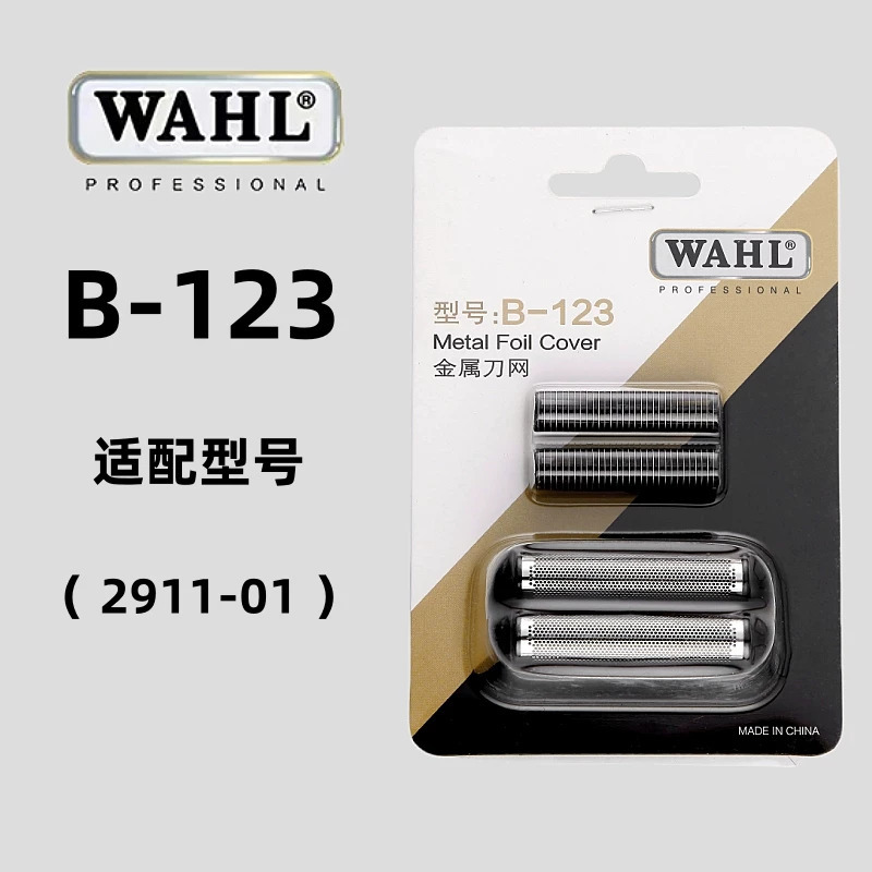 B-123 커터 헤드(2911 커터 헤드)