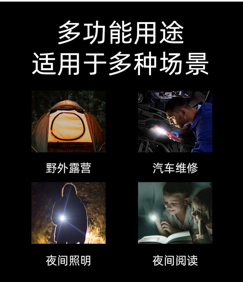 Cross-Border New Model Multifunctional Work Light Cob Side Light Inspection Light Hook Charging Car Repair Light Strong Magnetic Adsorption Lighting