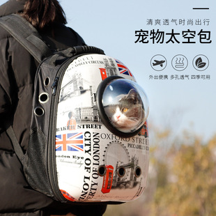 Трендовый дышащий рюкзак, портативная мультяшная космическая сумка для выхода на улицу, оптовые продажи