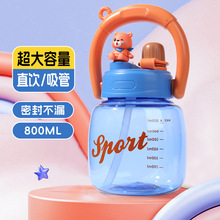 高颜值塑料水杯拎壶双饮大容量可爱高颜值便携耐高温拎壶