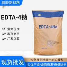 F؛lEDTA-4c Iˮ̎ӡȾ