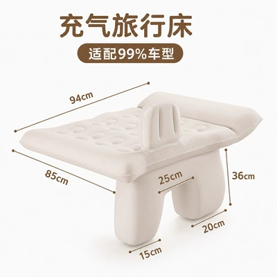 bed, foldable rear seat sleeping pad, Vehicle-mounted inflatable bed