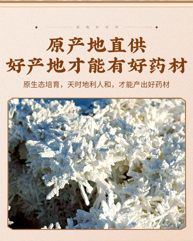 Mang Xiao Powder Mirabilite Powder 500g External Use Fine Sifted Traditional Chinese Mineral Herb key features