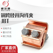 ���NJBT�~���́K�Ͼ��A(16-120,50-240) �^���K�Ͼ��A ������