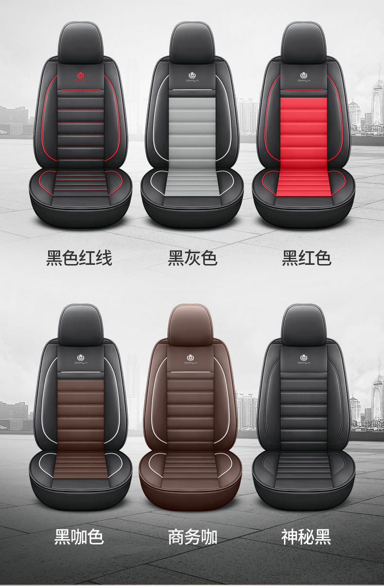 Cross-Border Exclusive 2025 Leather Car Seat Cushion Cover All-Inclusive Four-Season Universal Seat Cover Four-Season Five-Seater Seat Cover