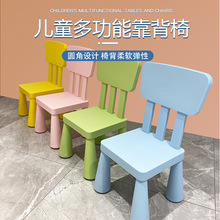 瑪莫特兒童椅兒童凳塑料兒童凳子幼兒園椅子兒童椅子