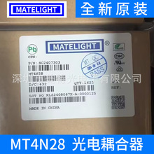 ȫ�� MT4N28 MATELIGHT/���ع� ԭ�bԭ�S���� �����F؛ ���a����