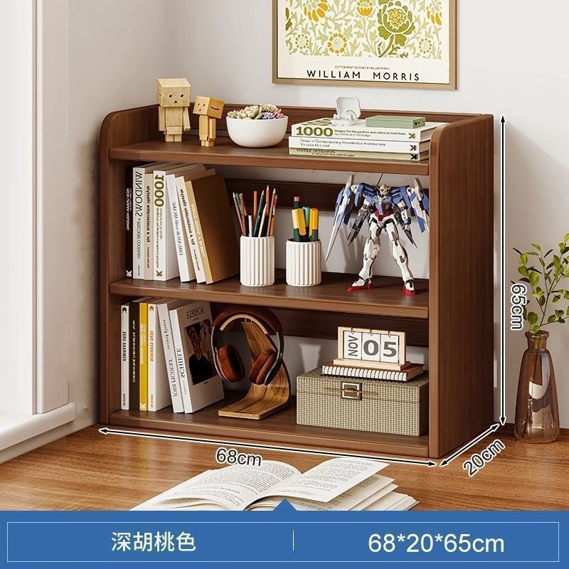 [3단모델] 오스기 월넛색상 68CM