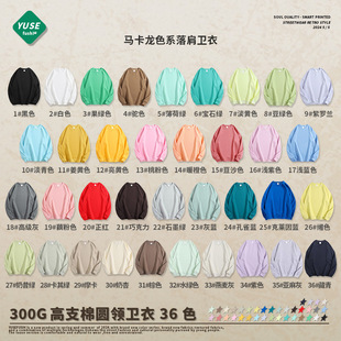 ���＃ɫ�A�I����l��Ů����oversize����������¶����L�䌒����