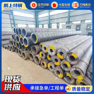 45#��܈�o�p���⏽10-426mm�ں�2-50mm�Cе�Y����GB/T8162�o�p��