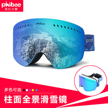 Phibee¿ѩRpӷFŮRpɿҕR