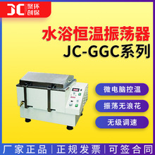 JC-GGC-12W/12H/12Sˮԡ��������