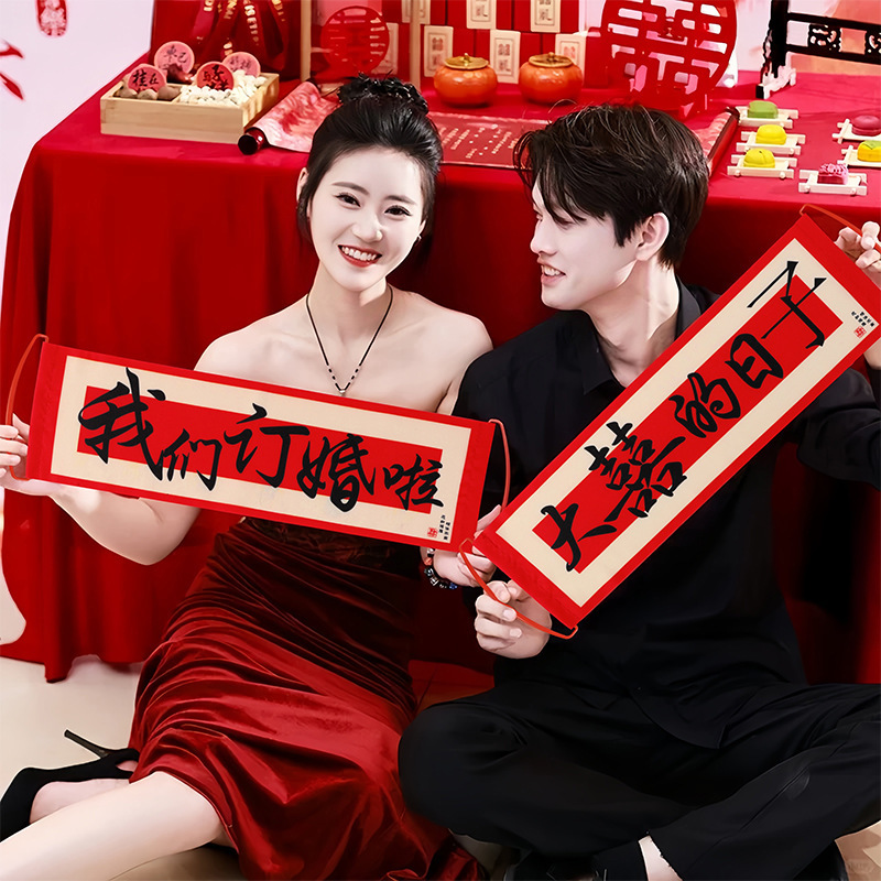Engagement Hand-Held Banner Photo Props Registration Marriage Handheld Banner Couple Posing Banner Wedding Mifen Engagement Hand-Held Banner Photo Props Registration Marriage Handheld Banner Couple Posing Banner Wedding Mifen