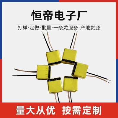 EE16飞线高频变压器源头工厂 优质电源变压器|ms