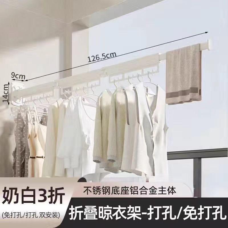 심플하고 우아한 화이트【70% off개 옷 30벌 걸 수 있음】【공장 직매】