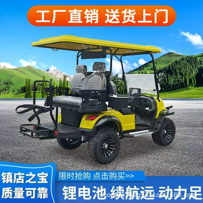 Elektrikli qolf avtomobilləri Electric Sightseeing Car Four-Wheel