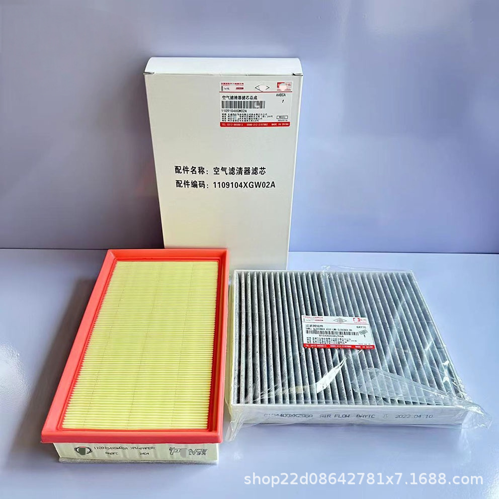 Suitable for GWM HAVAL JOLION 1.5T air conditioning filter element Haver Red Rabbit air grid oil filter