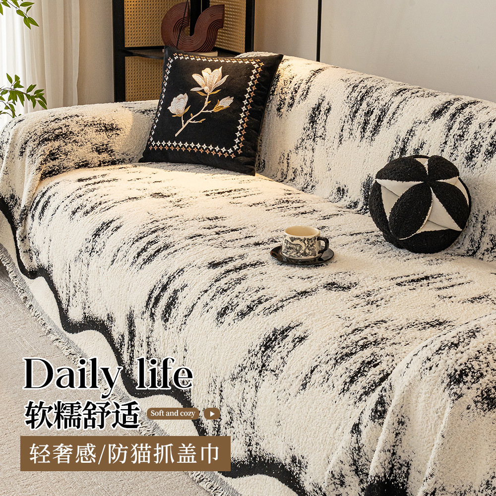 Retro Sofa Cover Chenille High-End One-Piece Sofa Towel Accessible Luxury Anti-Cat Scratch Sofa Cover Sofa Cushion