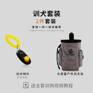 ♡ Dog Training Waist Bag Clicker Dog Flute Reward Pet Snack Bag Dog Training Bag Dog Multi-Functional Outdoor Training Portable
