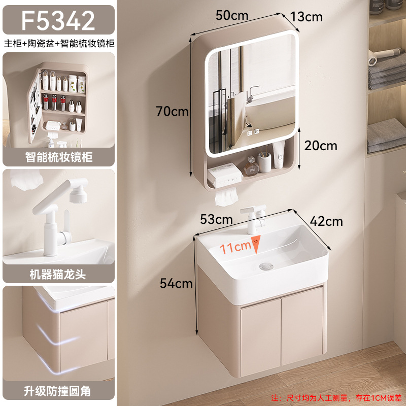 F5342 - Gabinete inteligente de espejo semicerrado