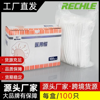 一次性帽子厨师网帽防尘油烟无尘车间透气头套