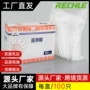 一次性防尘透气厨师网帽