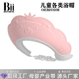 婴儿浴盆;泡脚盆沐浴桶;儿童座便器