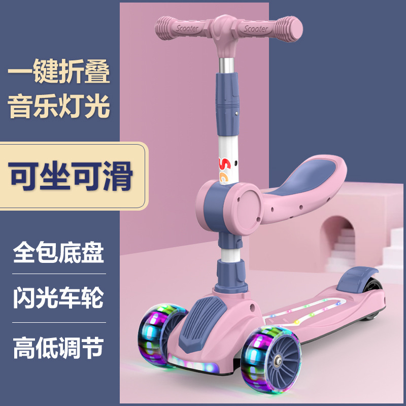 Three-In-One Scooter That Can Be Used for Sitting and Sliding, Children's Pedal Scooter, Kids' Flashing Wheel Scooter, Children's Model