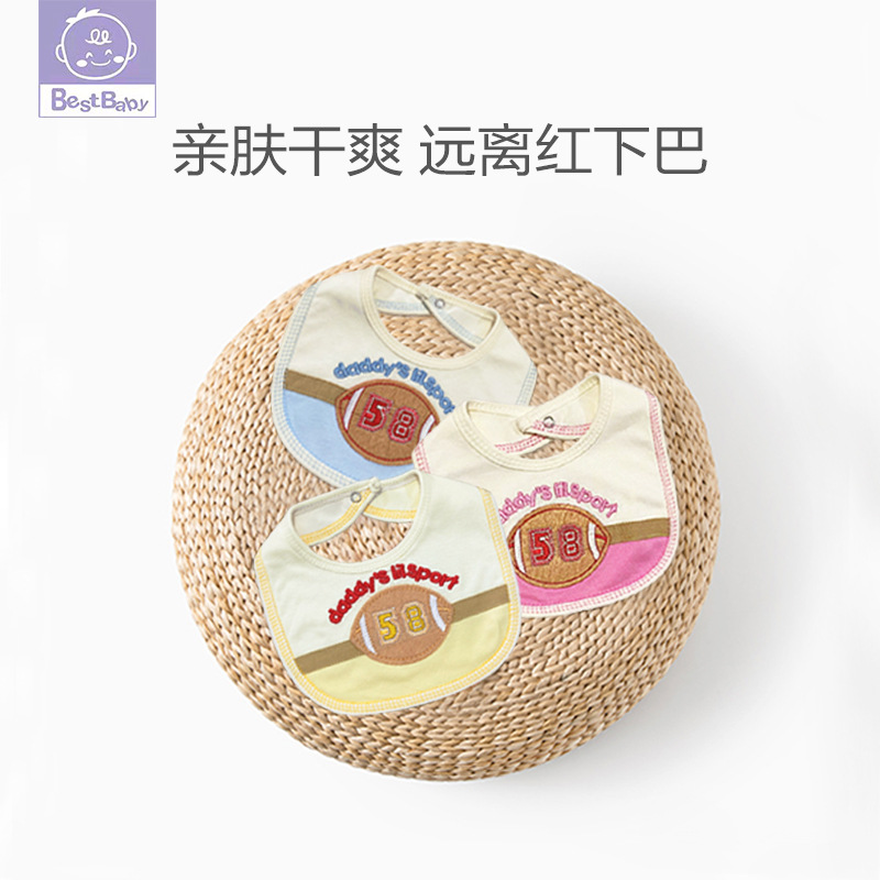baby Saliva towel baby prototype Bib Bandage Bib newborn baby pure cotton Rice pocket
