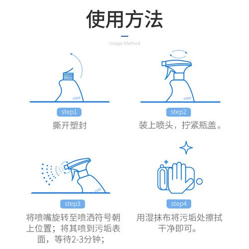 Glass cleaner, household glass scrubbing water, powerful decontamination, water stain removal, bathroom car cleaning agent wholesale