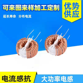插件磁环电感环形线圈电感器小白壳电感绕线电感器滤波低损耗电源