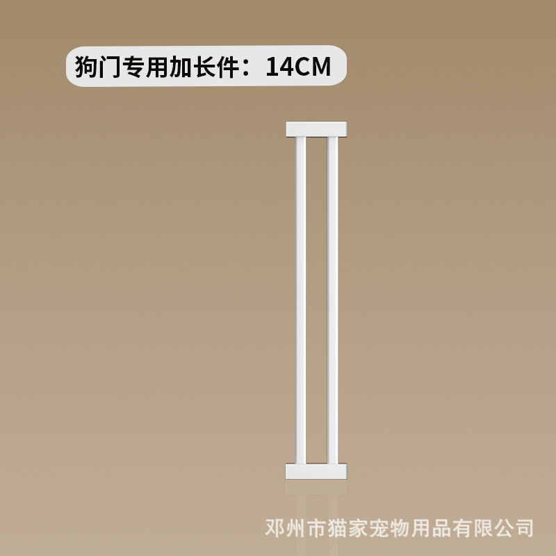높이 76CM/확장 부품 14CM