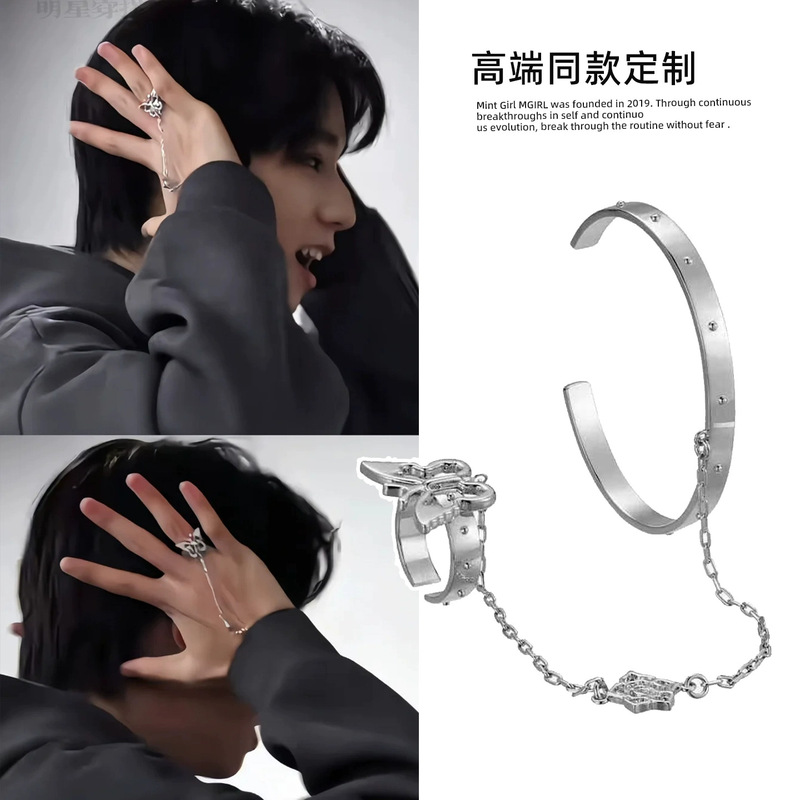 Wang Lujie's Same Style Butterfly Chain Bracelet, Niche Design Open Ring, Instagram Bracelet, Cross-Border Exclusive Supply, Bow Tie