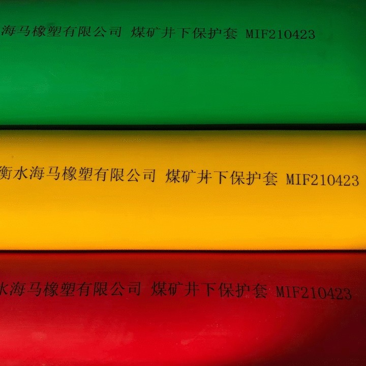 胶管护套 矿用胶管护套  耐磨高压胶管护套      液压胶管保护套