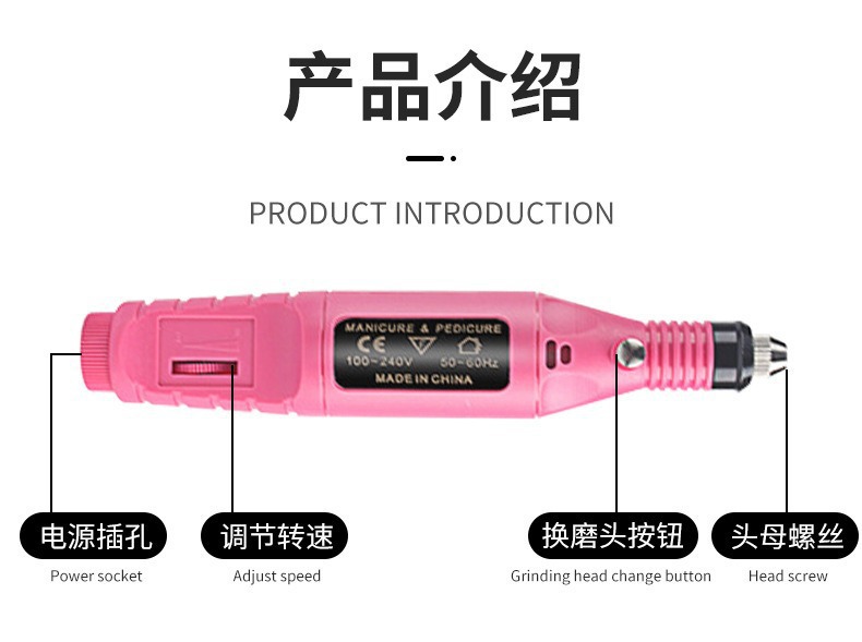 Cross-Border New Electric Nail Drill Machine Variable Speed Pen-Style Nail Polisher Mini Portable Nail File Removal Grinder