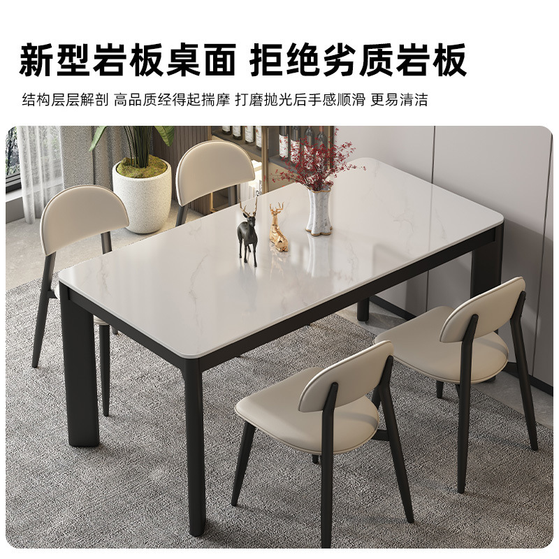 Mesa y silla de comedor de tabla de roca minimalista italiana, combinación de lujo ligero, mesa de comedor occidental doméstica moderna y simple, mesa de comedor rectangular