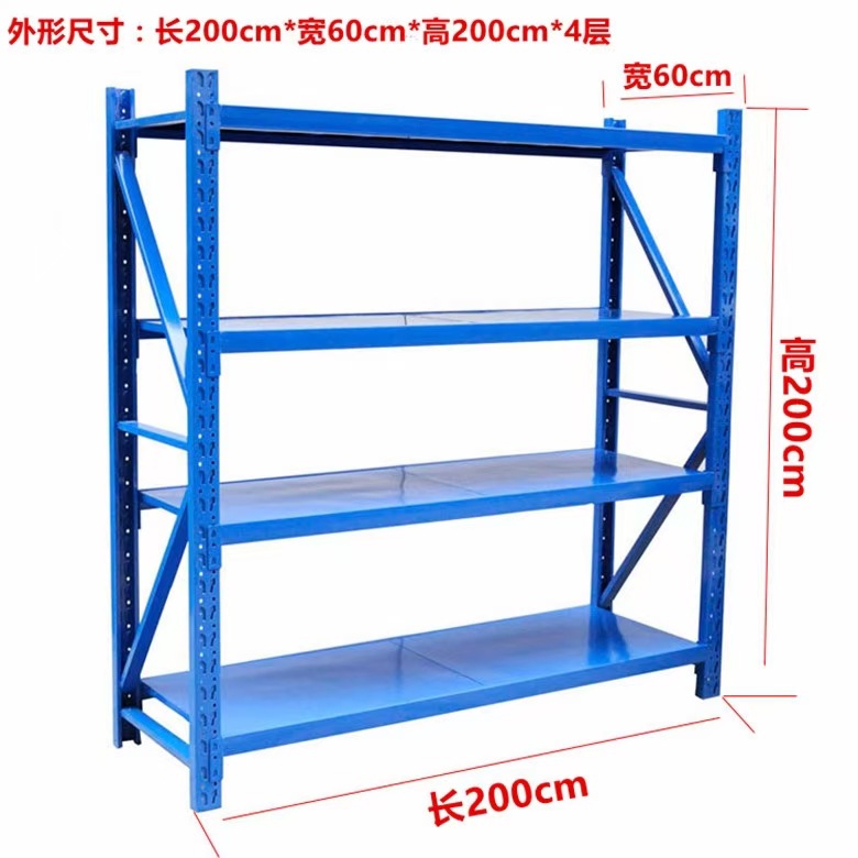 石家庄库房货架厂家 供应层板货架 贯通货架 阁楼货架 横梁货架