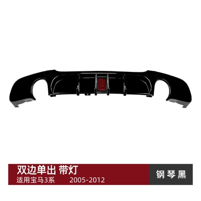 Bmw 3 Series Bmw E90: Spoiler - double-sided-single-output-piano-black-with-light