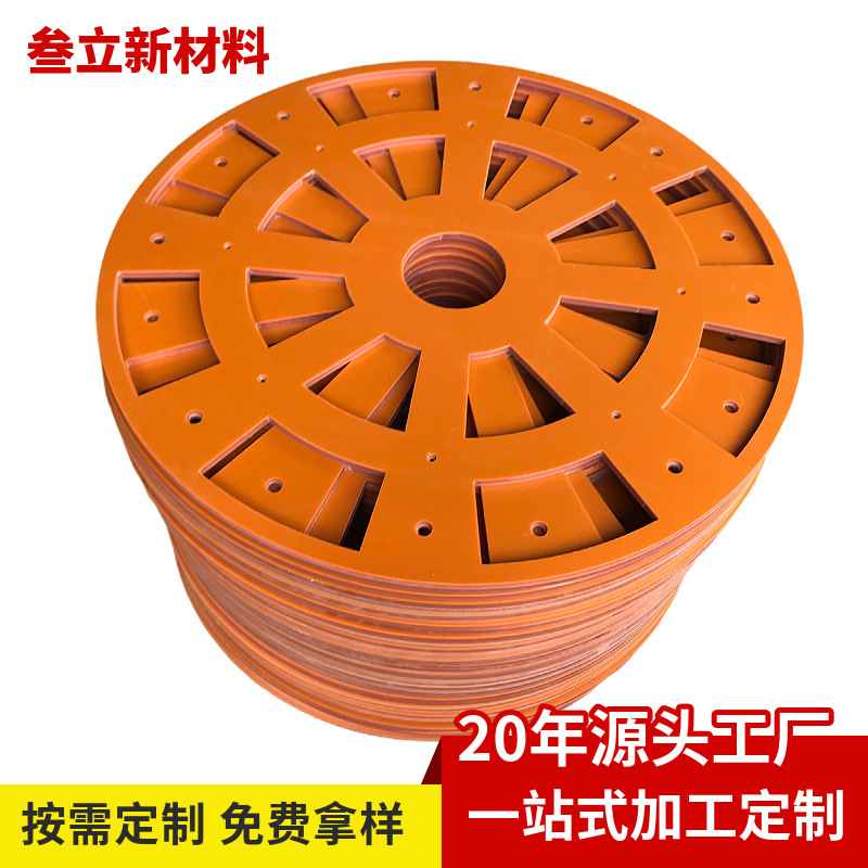 Class a Orange-Red Bakelite Board, Insulated Bakelite Board, Distribution Box, Phenolic Laminated Cardboard, Work Fixture, High Temperature Resistant Class a Orange-Red Bakelite Board, Insulated Bakelite Board, Distribution Box, Phenolic Laminated Cardboard, Work Fixture, High Temperature Resistant
