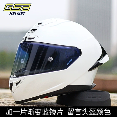 motorcycle full-cover helmet 361GT, Motosiklet dəbilqələri - s-add-a-gradient-blue-lens-remark-the-helmet-color