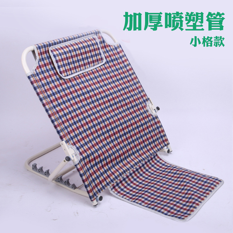 Soporte de respaldo en la cama para ancianos paralizados, silla de respaldo para pacientes de enfermería, dormitorio de estudiantes, cojín de respaldo perezoso plegable