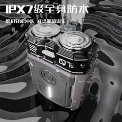新型パンク機甲髭剃り電動全身水洗い男性超清潔携帯髭剃りミニ小型鋼砲