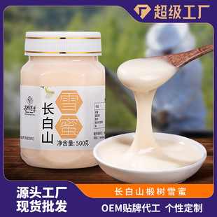 ������ɽԭ���L��ɽ鲘�ѩ�۽Y������Ȼ����鲘��۬F؛���l500g