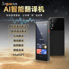 智能语音设备;手机数据线;蓝牙耳机