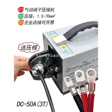 �ɚ�Ӊ����Q�䉺�����SC4-70ƽ���_���~����DC-50A�๦�܉��әC